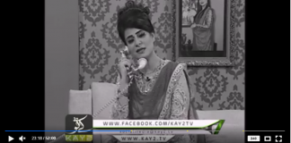 | Adab Eraz Hay | Old Songs | Kay2 TV | 31-07-2018 |