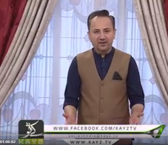 Kay2 Sehar AJK ( 29-08-2018 )