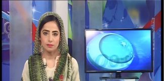 Ahwal E Hazara ( 05-09-2018 )