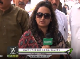 District Diary ( Taxila – 27-09-2018