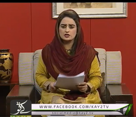 | Aj De Gal | Kay2 TV | | 10 09 2018 |