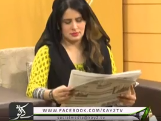 | Kay2 Sehar Abbottabad | Morning Show | Kay2 TV | 11-09-2018 |