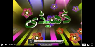 Dedhee Kay2 TV 14 09 2018