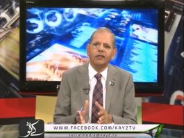 | BUSINESS ROUNDUP | ECONOMIC PROSPECTS OF PTI GOVERNMENT | KAY2TV | 17 09 2018 |