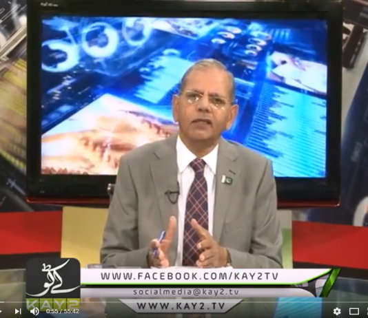 | BUSINESS ROUNDUP | ECONOMIC PROSPECTS OF PTI GOVERNMENT | KAY2TV | 17 09 2018 |