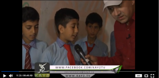 | Kay2 sahar dil may darhkay kashmir | Chikar Azad kashmir | Kay2 TV | 19-09-2018 |