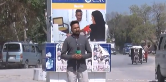 | District Diary Jhand | Kay2 TV | 18 09 2018 |