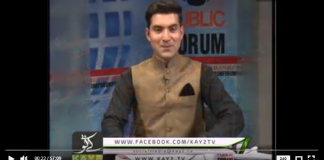 | Public Forum | News | Current Affairs | 20-09-2018 |