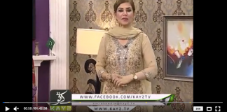 | kay2 sahar mishi khan ke saath | Morning Show | Kay2 TV | 23-09-2018 |