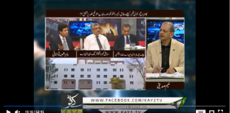 | Business Roundup | Business | Kay2 tv | 24 09 2018 |