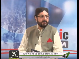 | Public Forum | ZMARAK KHAN | Kay2 TV | 07 September |