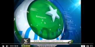 Ahwal E Hazara @ 11am ( 26-09-2018 )