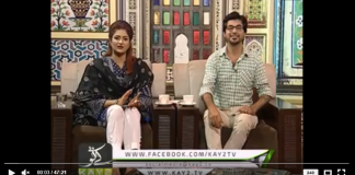 | Dera Wall | Music | Kay2 TV | 26-09-2018 |