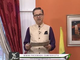 Kay2 Sehar Dil Main Dharkay Kashmir ( 05-09-2018 )