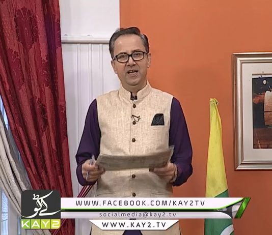 Kay2 Sehar Dil Main Dharkay Kashmir ( 05-09-2018 )