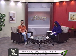 AJ DI GAL | 03 09 2018 |