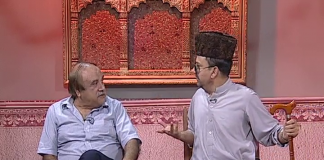 Baithak ( 02-09-2018 )