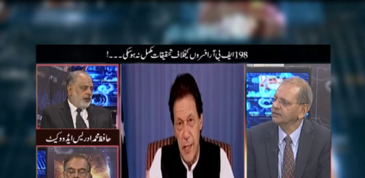 Bussiness Round Up | 03 09 2018 |