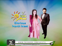 Kay2 Sehar Peshawar | 06-09-2018 |