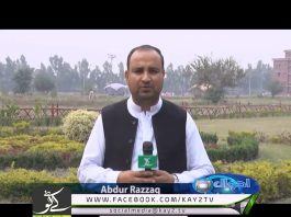 Ahwal E KP | 27-10-2018 | Kay2 Tv