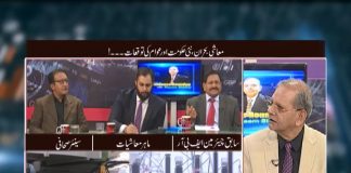 Bussiness Roundup | 27-10-2018 | Kay2 Tv