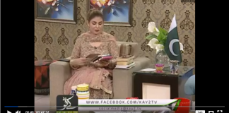 | Kay2 sahar mishi khan ke saath | Morning Show | Kay2 TV | 30-09-2018 |