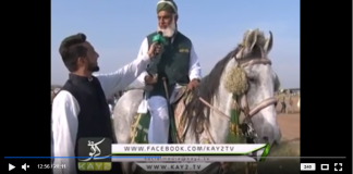 DISTRICT DIARY ISLAMABAD ( 01-09-2018 )