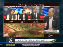 Bussiness Round up ( 01-10-2018 )