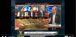 Bussiness Round up ( 01-10-2018 )