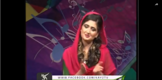 Sur Sanjhay ( 21-10-2018 )