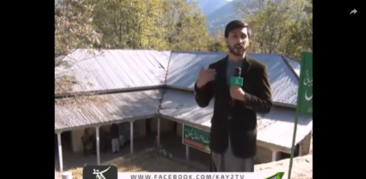 Ahwal E Kashmir ( 22-10-2018