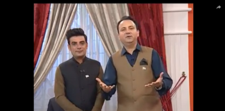 kay2 sahar arif qazi ajk 24 10 2018