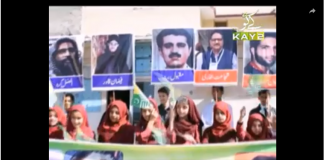 ahwal e kashmir youm e tasees 24 10 2018