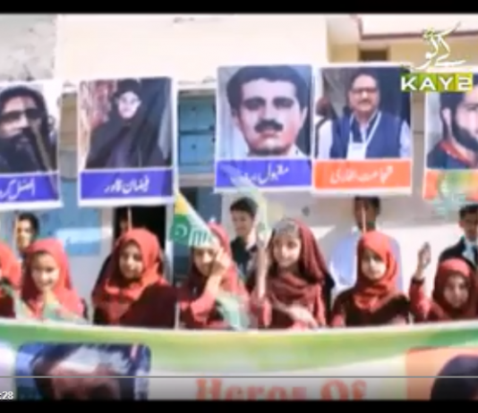 ahwal e kashmir youm e tasees 24 10 2018