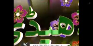 Dedhee ( 26-10-2018 )