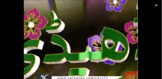 Dedhee ( 26-10-2018 )