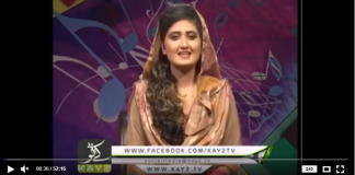 Sur Sanjhay ( 28-10-2018 )