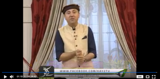 | Kay2 sahar dil may darhkay kashmir | Azad kashmir | Kay2 TV | 03-10-2018 |