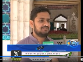 Ahwal e Kashmir ( khari sharif ) ( 30-10-2018 )