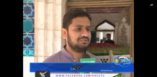 Ahwal e Kashmir ( khari sharif ) ( 30-10-2018 )