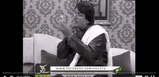 Adab Eraz Hay ( 02-10-2018 )