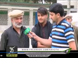 District Diary ( Gilgit Baltistan – 04-10-2018 )