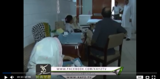 District Diary ( Islamabad – 05-10-2018 )