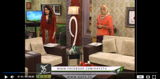 | Kay2 Sehar Abbottabad | Abbottabad | Morning Show | Kay2 TV | 09-10-2018 |