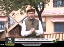 KAY2 SAHER ( ARIF QAZI ) ( 10-10-2018 )