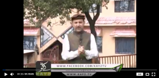 KAY2 SAHER ( ARIF QAZI ) ( 10-10-2018 )