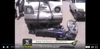 Ahwal E Hazara ( 10-10-2018 )