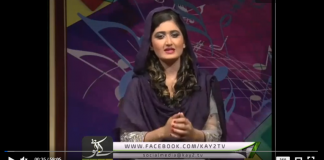 Sur Sanjhay ( 30-09-2018 )