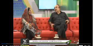 Baithak ( 14-10-2018 )