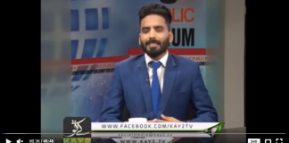 Public Forum ( 11-10-2018 )